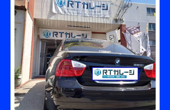 BMW　320i　１７インチ　直送　ランフラット　タイヤ交換は大阪の経験豊富なRTガレージにお任せください。