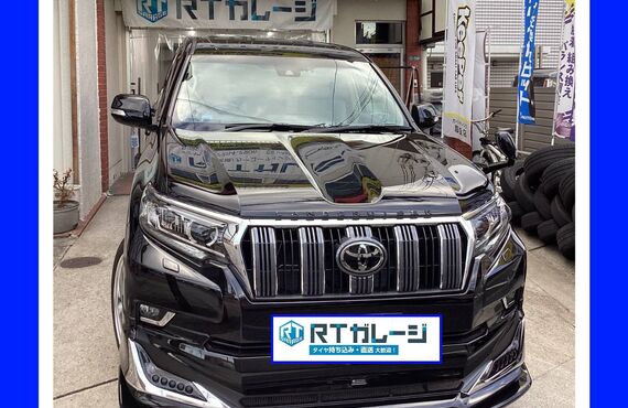 トヨタ　ランクル　プラド　２２インチ　持ち込み　バランス調整は大阪の経験豊富なRTガレージにお任せください。