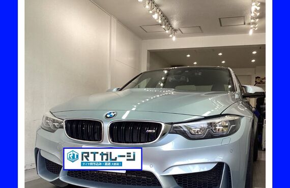 BMW　M3　１９インチ　持ち込み　スペーサー装着は大阪の経験豊富なRTガレージにお任せください。