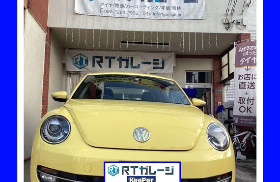 フォルクスワーゲン　ザ・ビートル　Sサイズ　KeePerの手洗い洗車は大阪のRTガレージにお任せください。