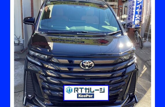 トヨタ　ヴェルファイア　LLサイズ　KeePerの手洗い洗車は大阪のRTガレージにお任せください。