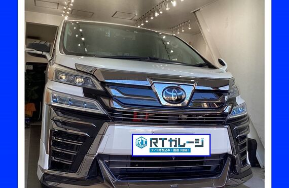 トヨタ　ヴェルファイア　１７インチ　持ち込み　脱着タイヤ交換は大阪の経験豊富なRTガレージにお任せください。