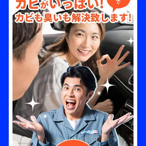 空気の洗車