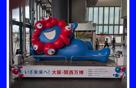 ミャクミャク　お久しぶり！！持ち込み・直送タイヤ交換は経験豊富なRTガレージへお任せ下さい。