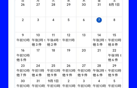 ホームページ内にてご予約カレンダーご確認頂けます。持ち込み・直送タイヤ交換は経験豊富なRTガレージへ