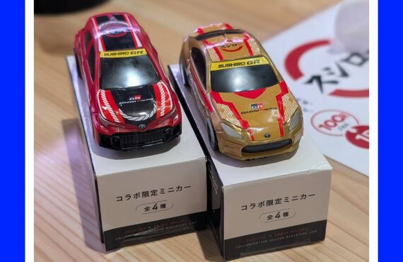 スシロー＆GRコラボ行ってきました！持ち込み・直送タイヤ交換は経験豊富なRTガレージへお任せ下さい。