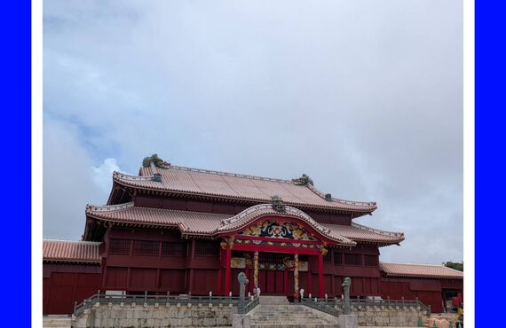 沖縄　首里城　行って来ました！持ち込み・直送タイヤ交換は経験豊富なRTガレージへお任せ下さい