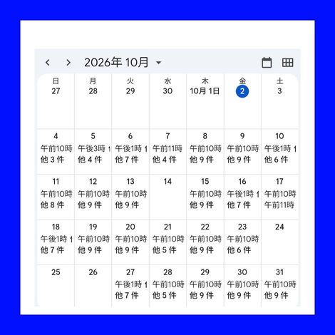 ホームページ内にてご予約カレンダーご確認頂けます。