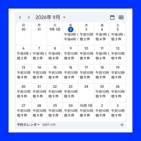 ホームページ内にてご予約カレンダーご確認頂けます。