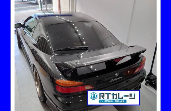 日産　シルビア　S15　1７インチ持ち込み脱着タイヤ交換は東大阪の経験豊富なRTガレージにお任せください。