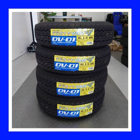 145R12　６PR
